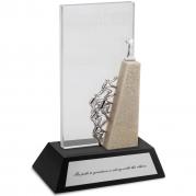 Trophy